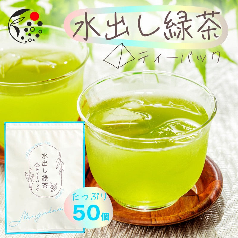 Mizutama Farm Tea Factory Cold Brew Green Tea, 5g x 50 Tea Bags