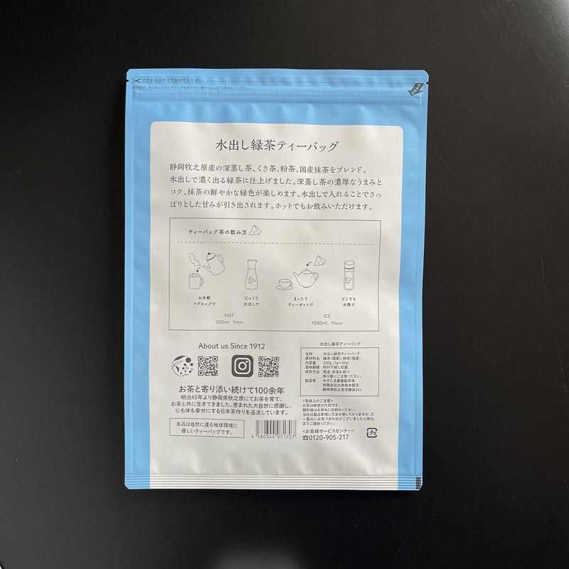 Mizutama Farm Tea Factory Cold Brew Green Tea, 5g x 50 Tea Bags