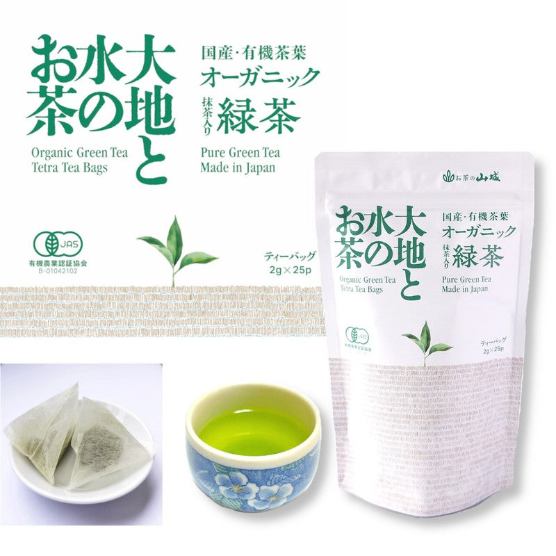Yamashiro Bussan Earth and Water Tea with Organic Matcha [Green Tea] 25p