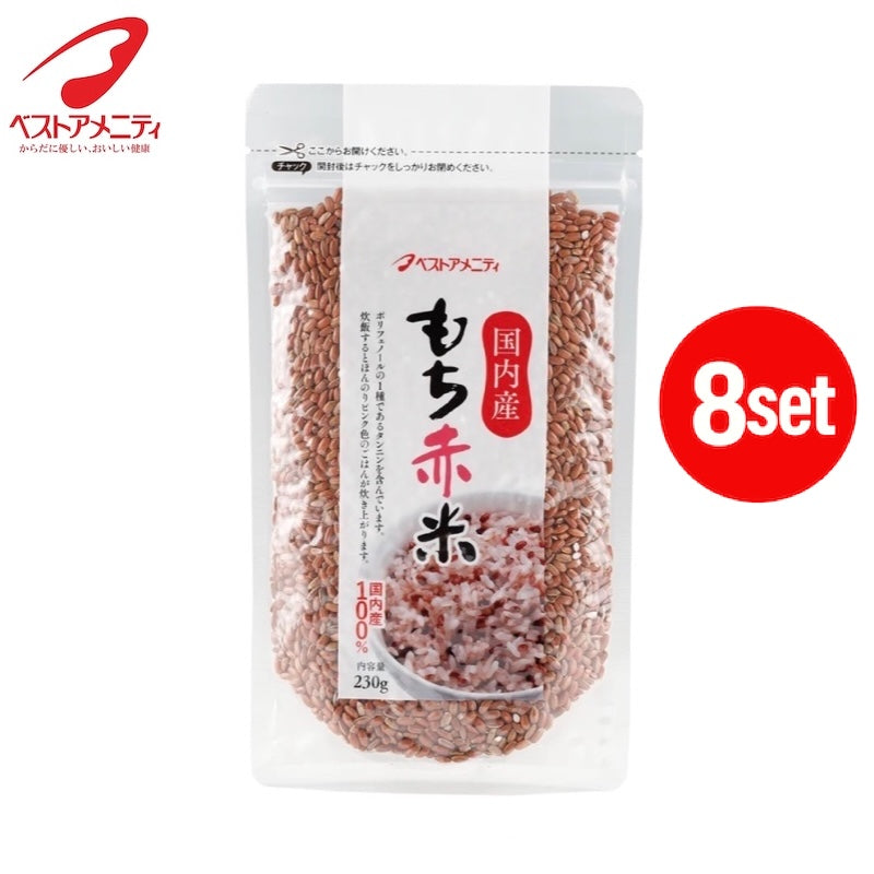 Best Amenity 糯红米 230克x8盒装