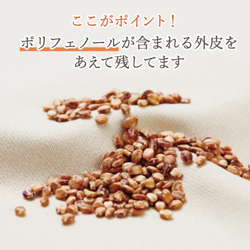 最佳便利设施日本糯大麦