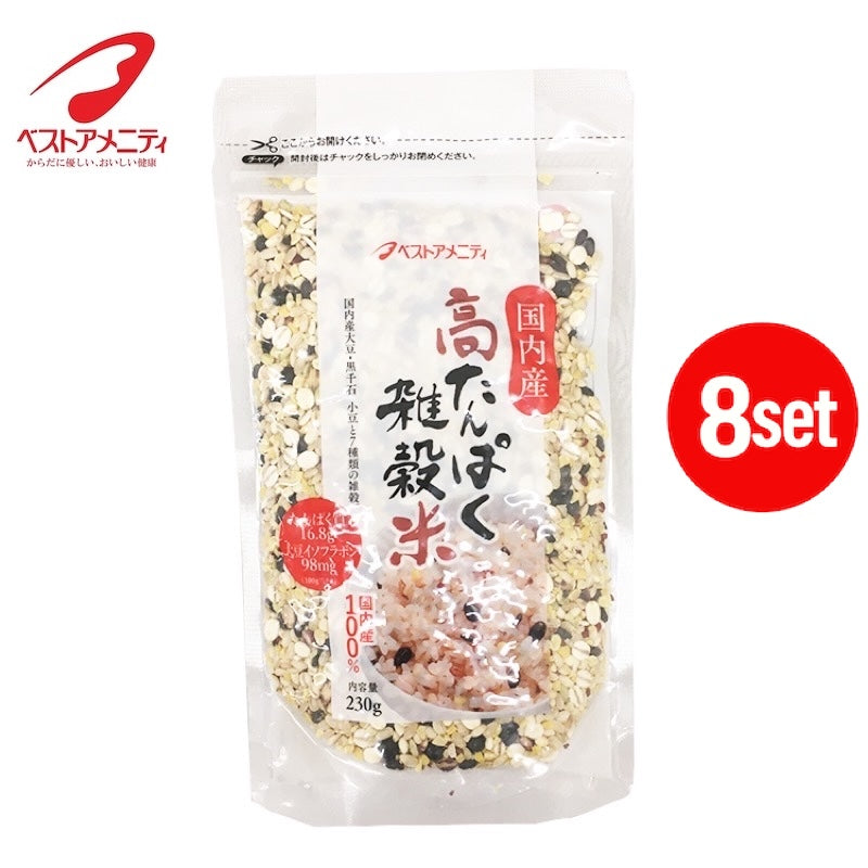 Best Amenity 胚芽压榨大麦 8 件套