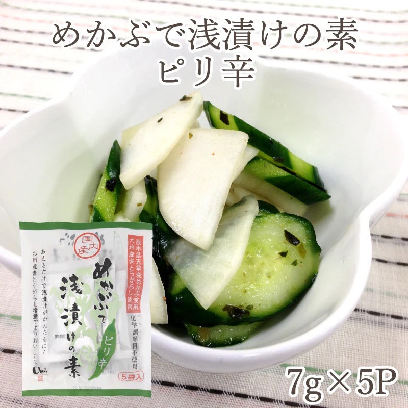 Best Amenity 辣味梅卡布淡味泡菜 5Px16 套装