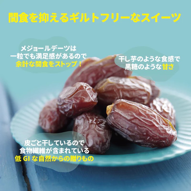 Sankai Co., Ltd. Myjool 50g