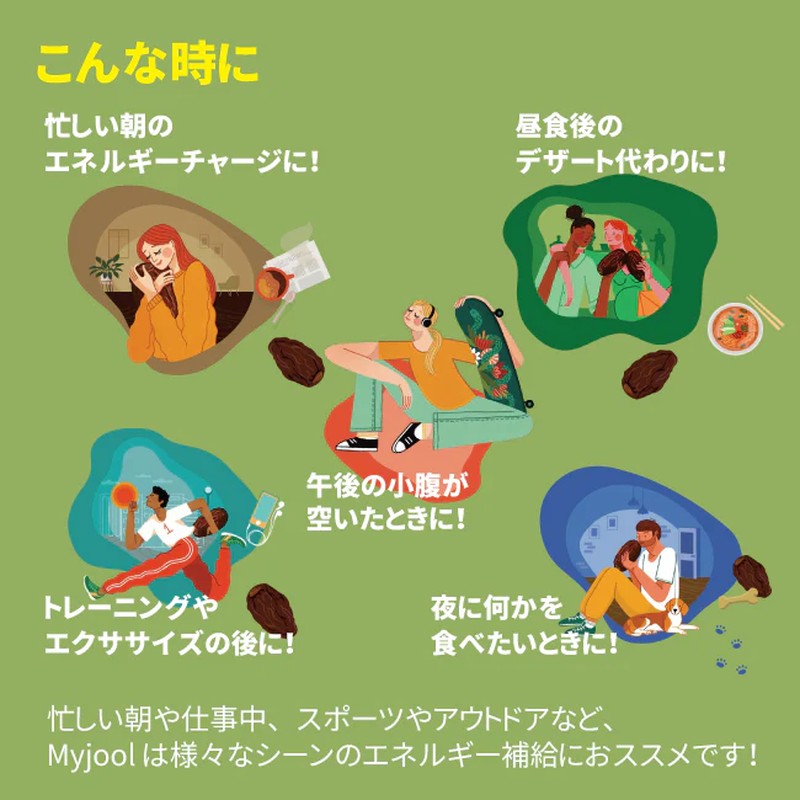 Sankai Co., Ltd. Myjool 50g