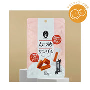Bunkyo Co., Ltd. Date Hawthorn 50g