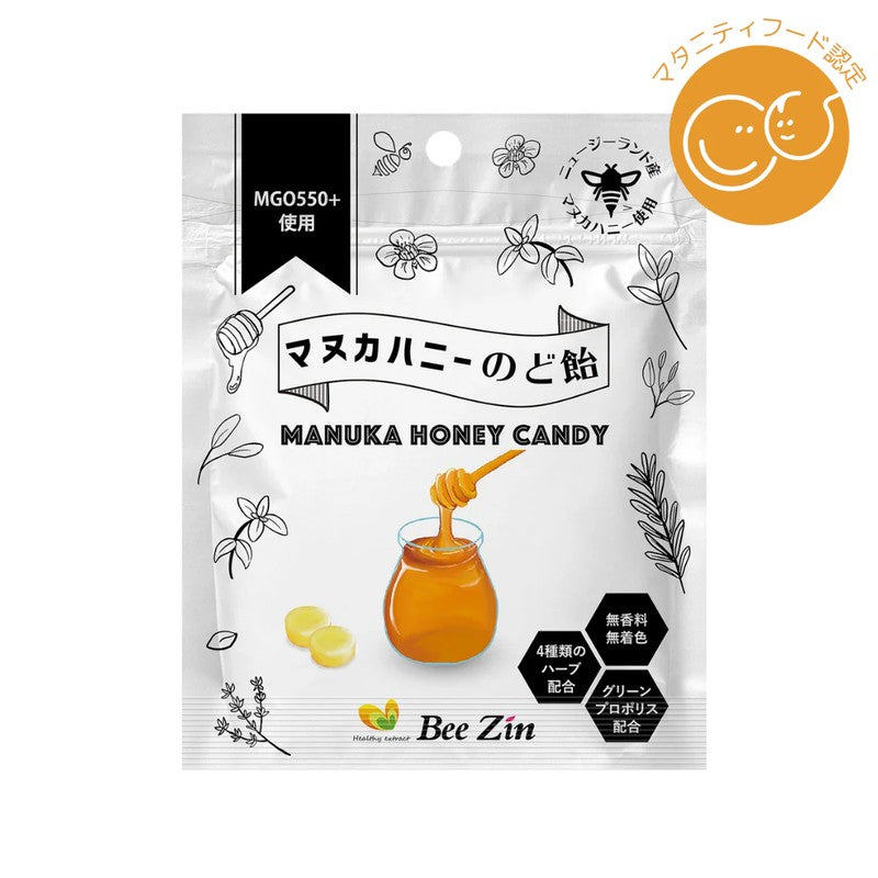 Imlay Biotech Manuka Honey Throat Lozenges 40g