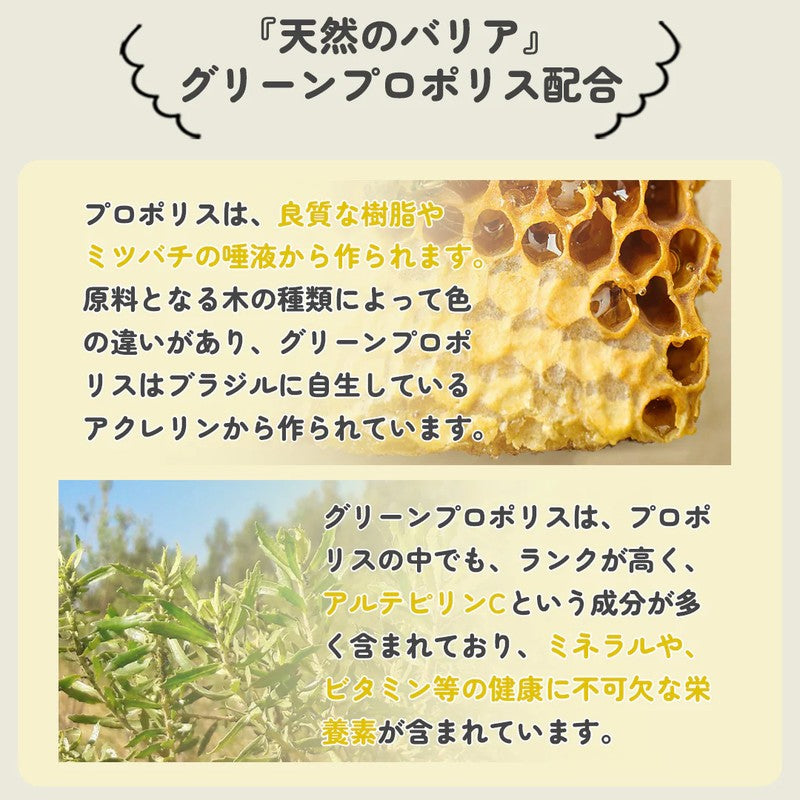 Imlay Biotech Manuka Honey Throat Lozenges 40g