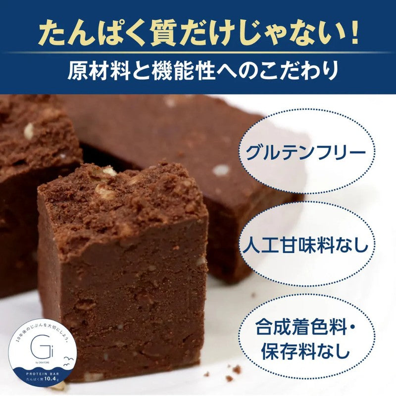 OGATORE Gi Protein Bar (Salted Chocolate) 32g