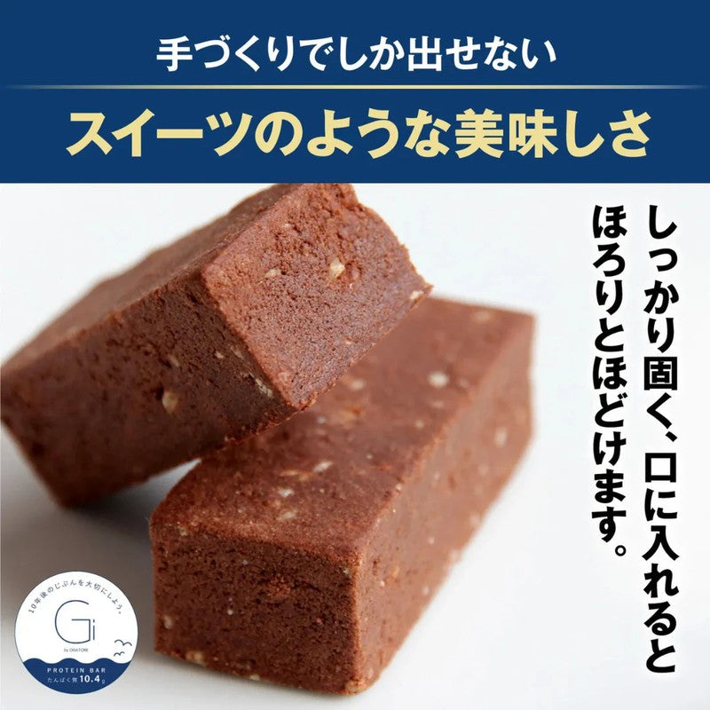 OGATORE Gi Protein Bar (Salted Chocolate) 32g
