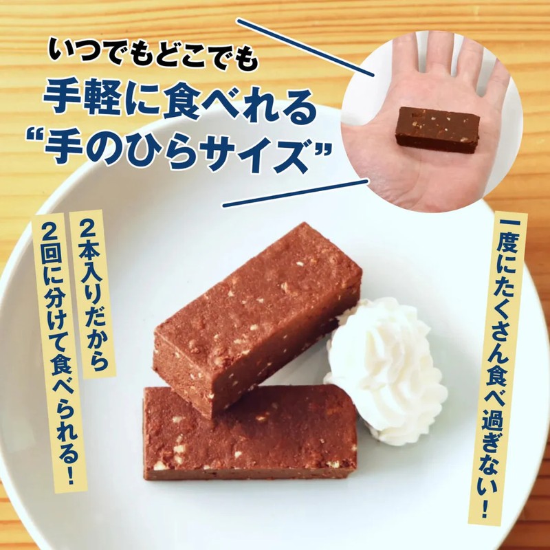 OGATORE Gi Protein Bar (Salted Chocolate) 32g