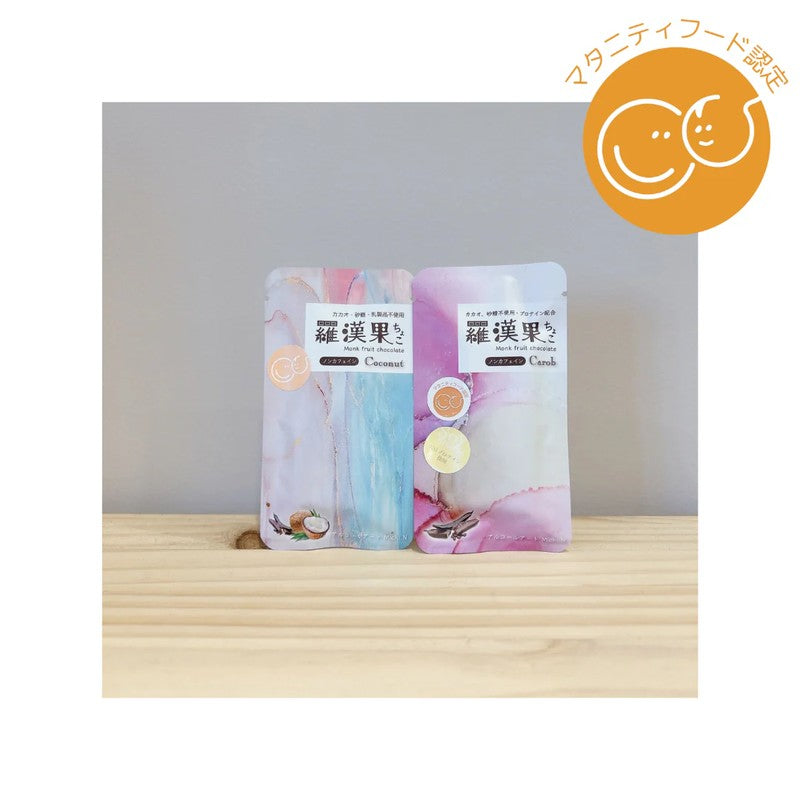 Rurika LLC Monk Fruit Chocolate (3 sticks x 2 packs) (Coconut/Carob) 25g