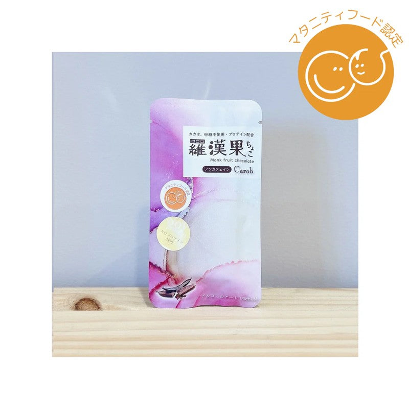 Rurika LLC Monk Fruit Chocolate (3 sticks x 2 packs) (Coconut/Carob) 25g