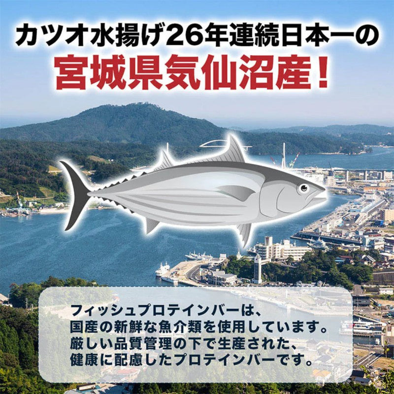 OGATORE Co., Ltd. Bonito Tanpan-kun 60g