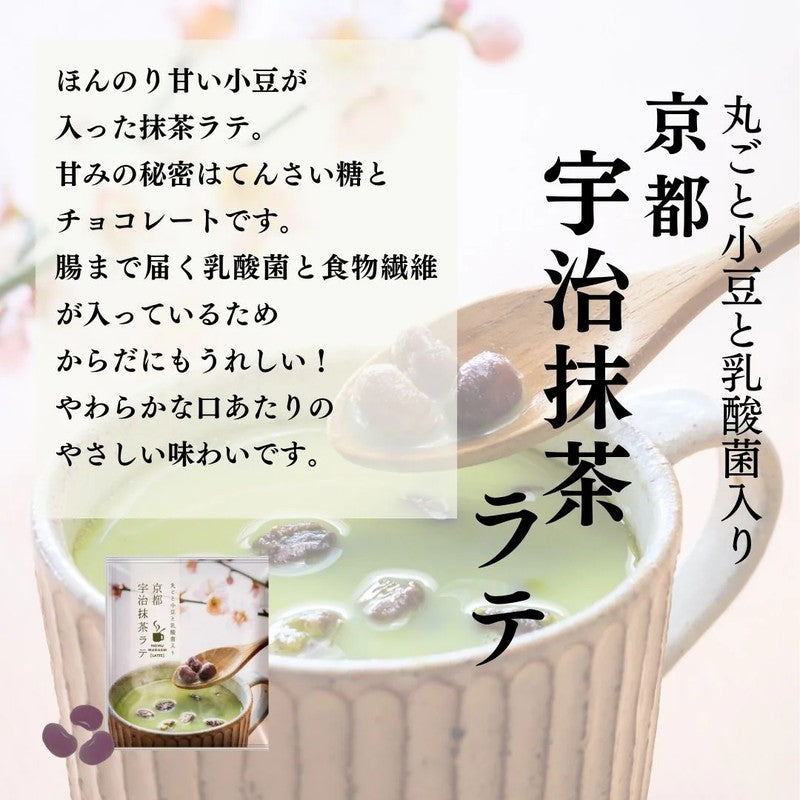 Kosei Sangyo FORIVORA Latte (1 pack) Kyoto Uji Matcha Latte 18g