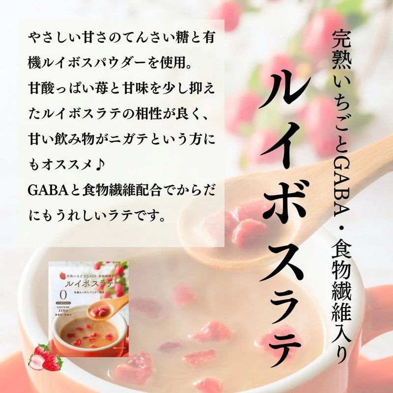 Kosei Sangyo FORIVORA Latte (1 pack) Ripe Strawberry Rooibos Latte 17.5g