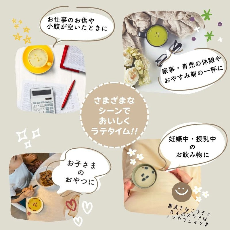 Kosei Sangyo FORIVORA Latte (1 pack) Melty Banana Earl Grey Latte 17.5g