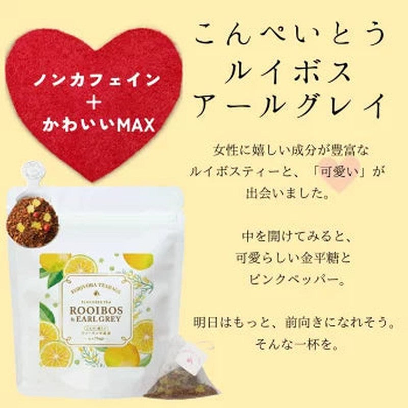 Kosei Sangyo FORIVORA Rooibos Earl Grey Flavored Tea with Sugar Candy, 28g