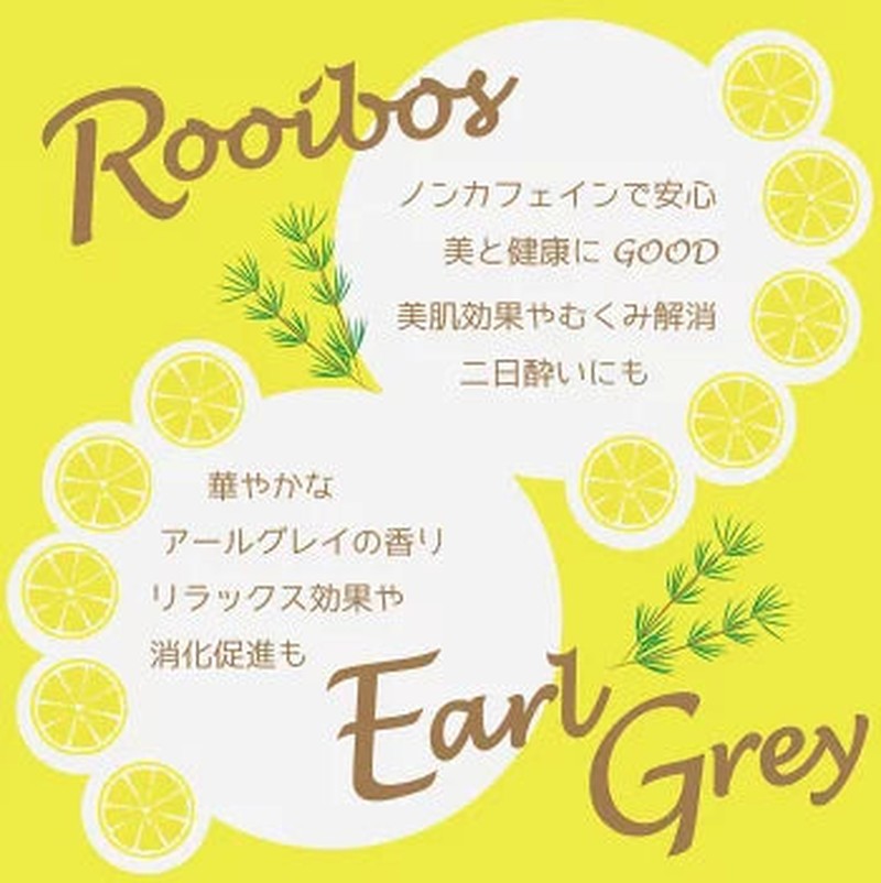 Kosei Sangyo FORIVORA Rooibos Earl Grey Flavored Tea with Sugar Candy, 28g