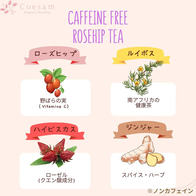Koesam Japan Co., Ltd. Caffeine-Free Rose Hip Tea 80g
