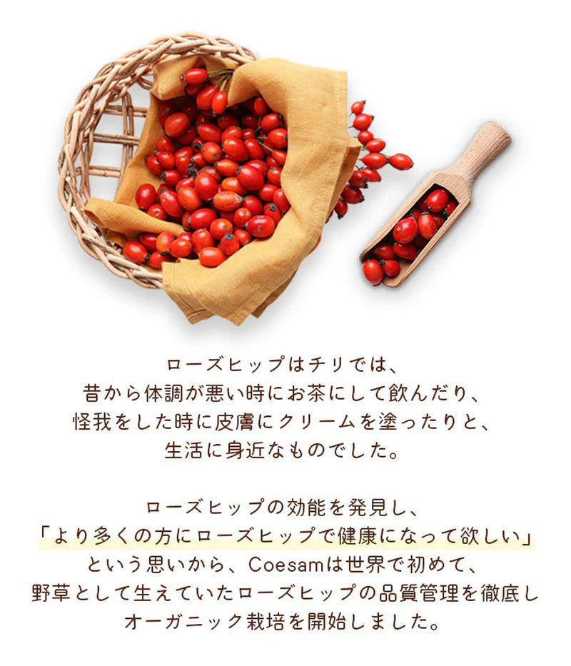 Koesam Japan Co., Ltd. Caffeine-Free Rose Hip Tea 80g