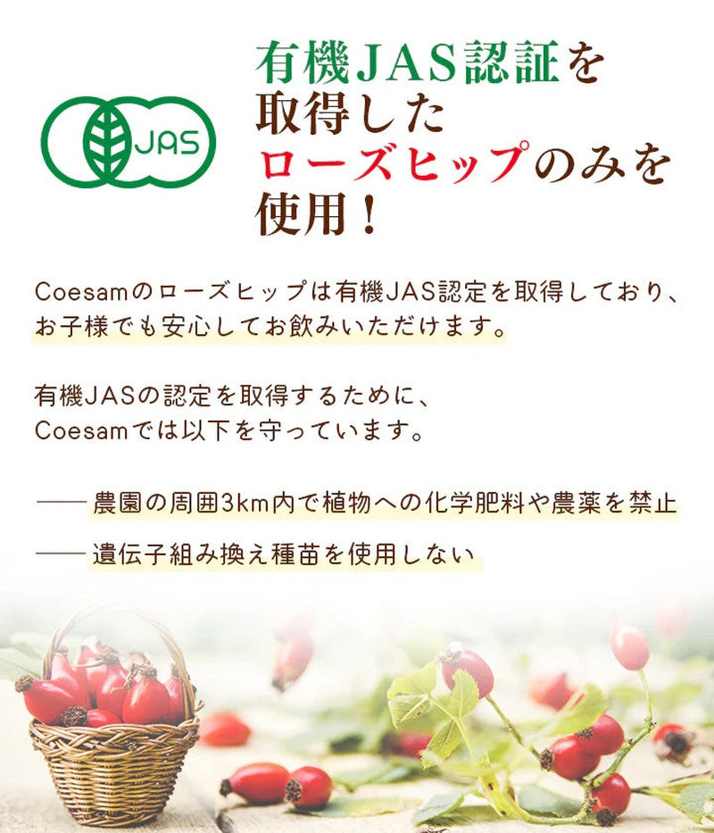 Koesam Japan Co., Ltd. Caffeine-Free Rose Hip Tea 80g