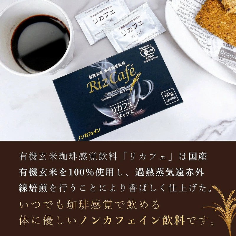 Fujiwara Chemical Co., Ltd. Recafe Box 30 packets, 60g