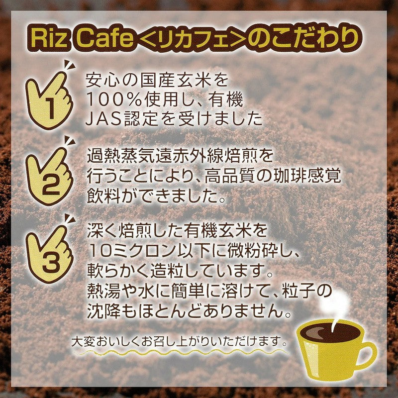 Fujiwara Chemical Co., Ltd. Recafe Box 30 packets, 60g
