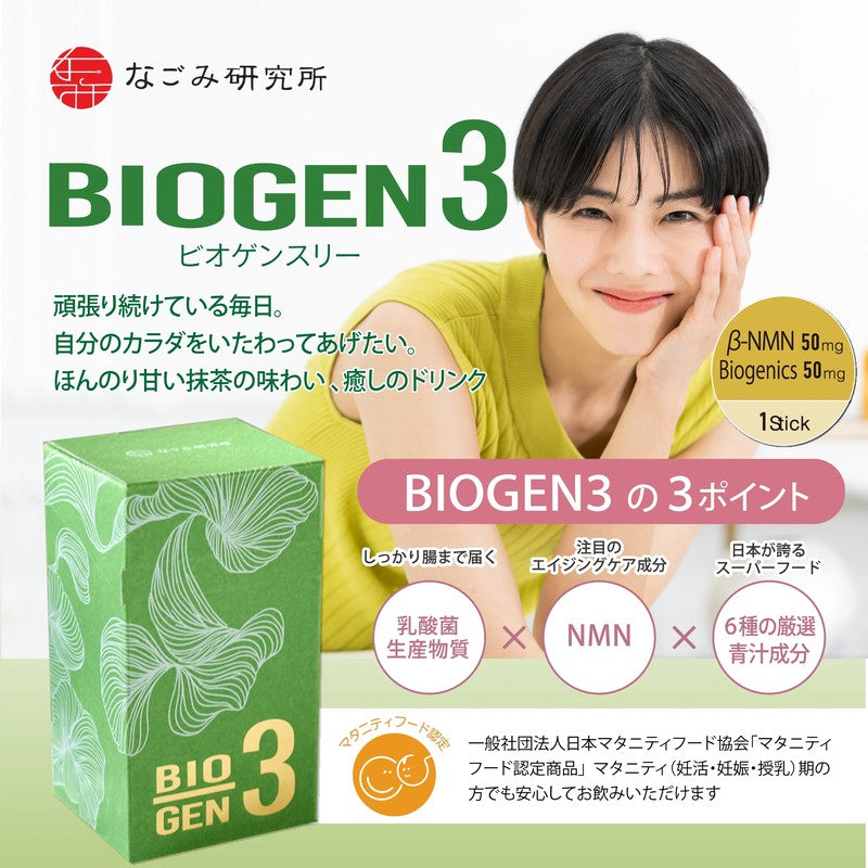 Wa Create Co., Ltd. BIOGEN3 30 packets, 90g