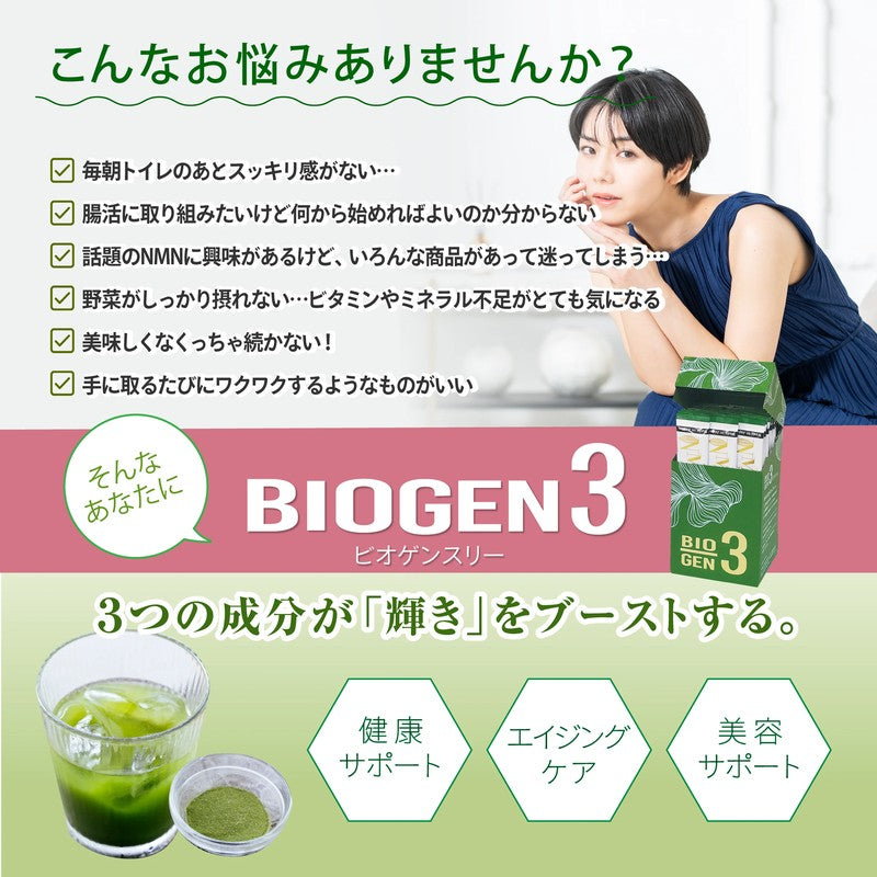 Wa Create Co., Ltd. BIOGEN3 30 packets, 90g
