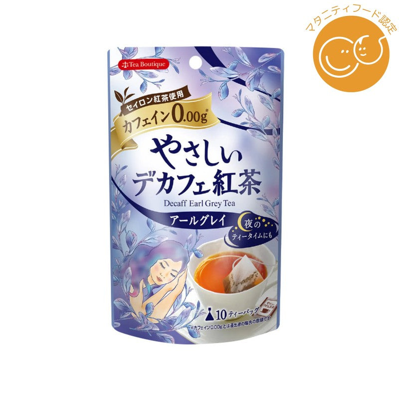 Japan Green Tea Center Gentle Decaf Black Tea, Earl Grey, 12g