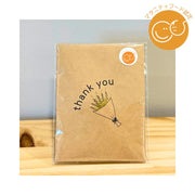 MASHICHOI Co., Ltd. Refill Green Juice for Babies "Gokugoku" (1 packet) Thank You 3g