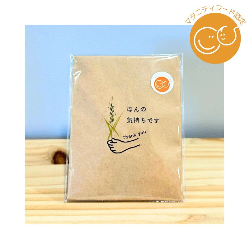 MASHICHOI Co., Ltd. Refill Green Juice for Babies (1 packet) Just a little 3g