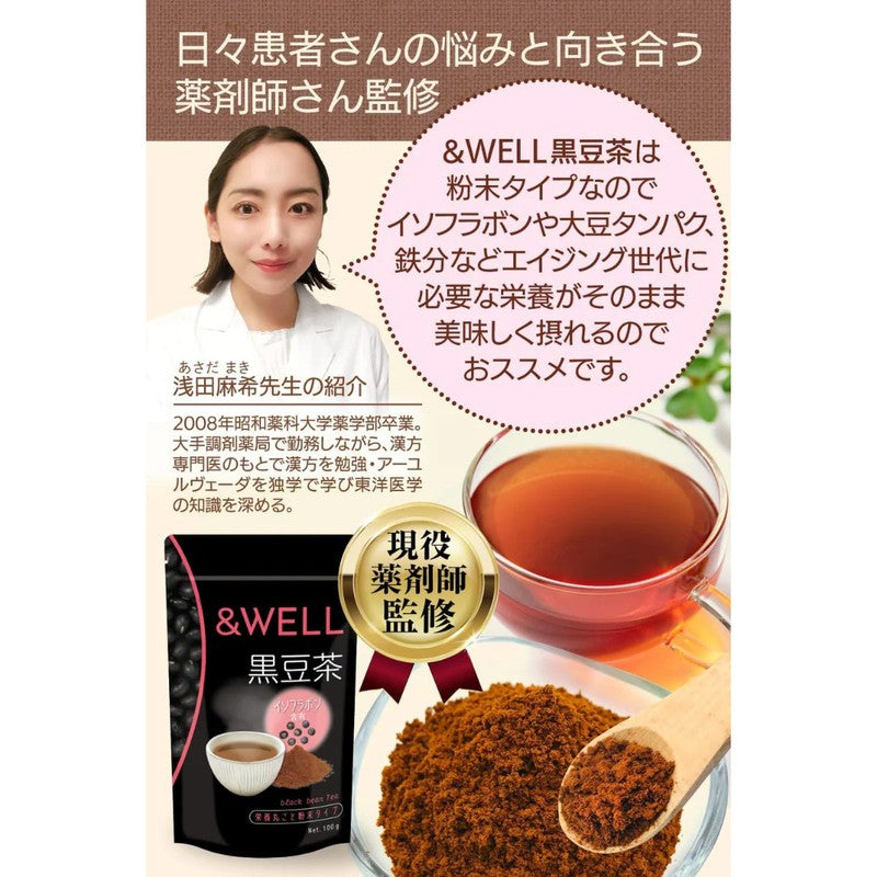 Lixel &WELL Black Bean Tea, Whole Nutrition Powder Type, 100g