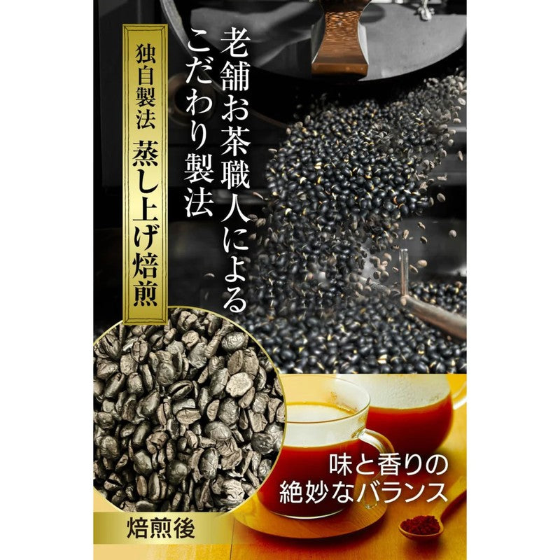 Lixel &WELL Black Bean Tea, Whole Nutrition Powder Type, 100g