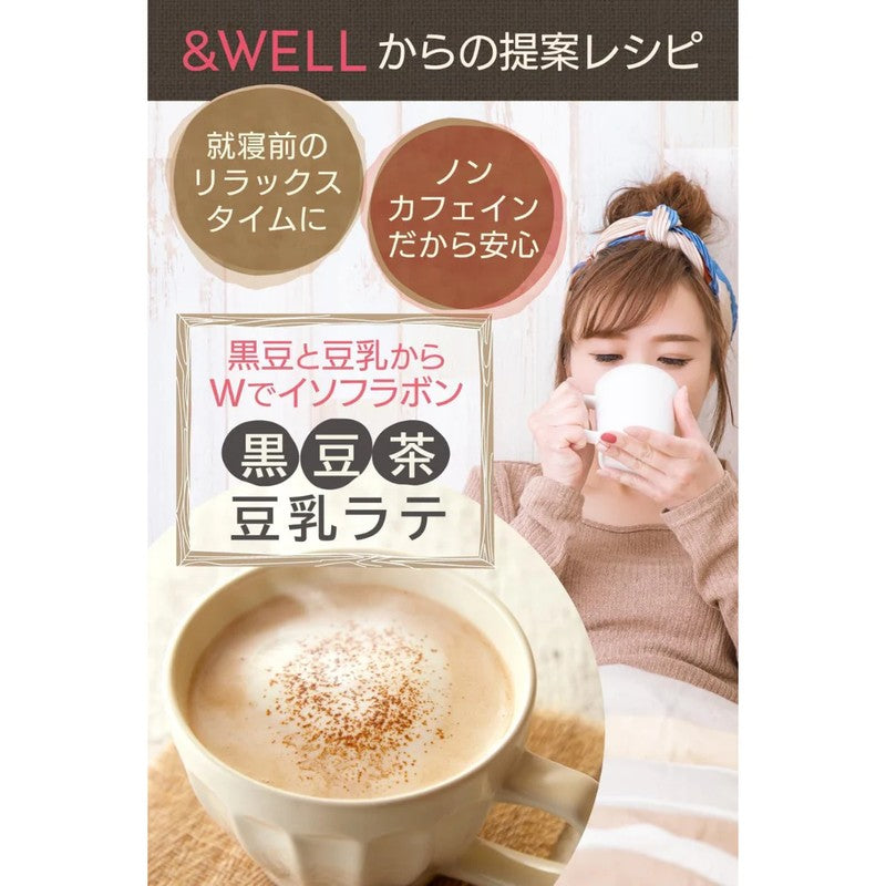 Lixel &WELL Black Bean Tea, Whole Nutrition Powder Type, 100g