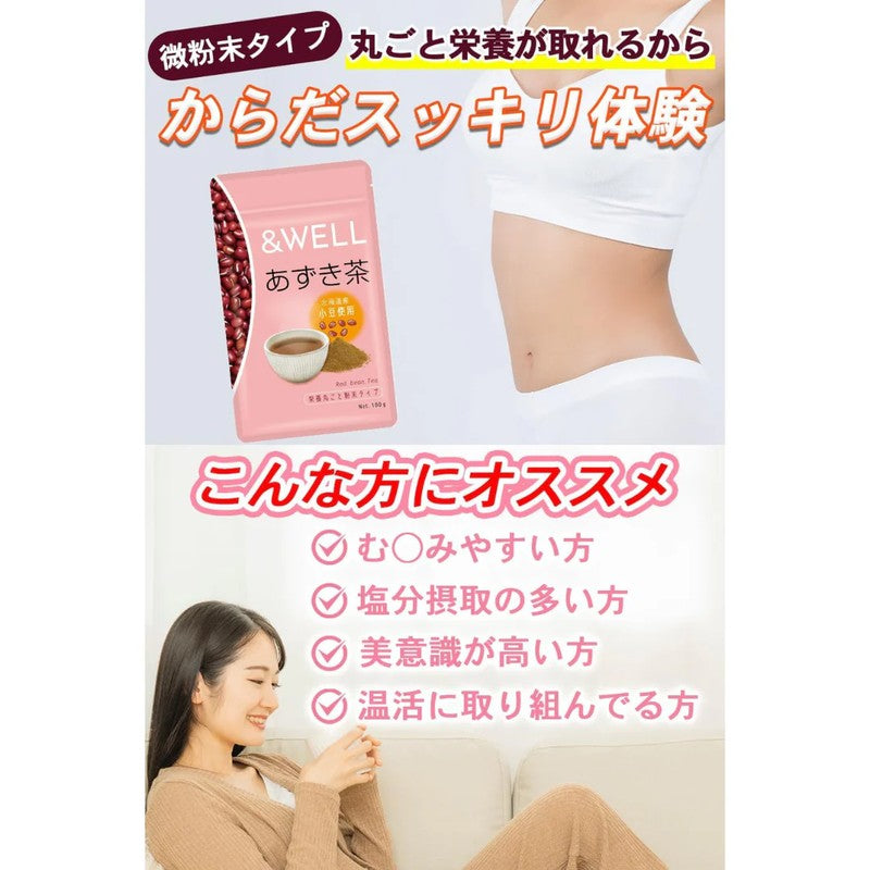 Lixel &WELL Azuki Tea, Whole Nutrition Powder Type, 100g