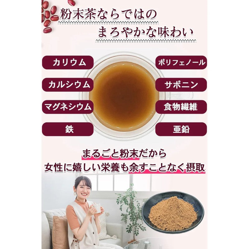 Lixel &WELL Azuki Tea, Whole Nutrition Powder Type, 100g