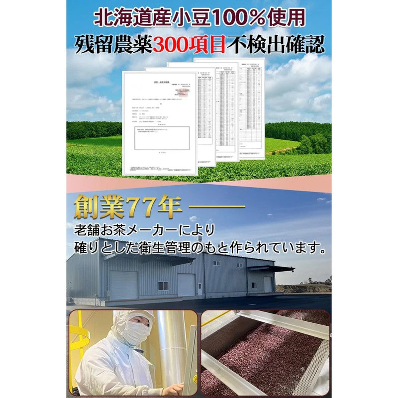 Lixel &WELL Azuki Tea, Whole Nutrition Powder Type, 100g