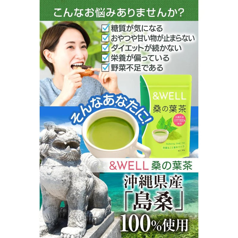 Lixel &WELL Mulberry Leaf Tea, Whole Nutrition Powder Type, 100g