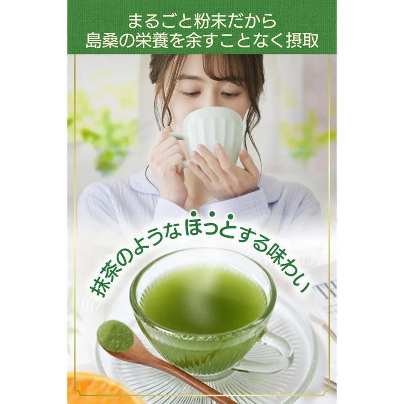 Lixel &WELL Mulberry Leaf Tea, Whole Nutrition Powder Type, 100g