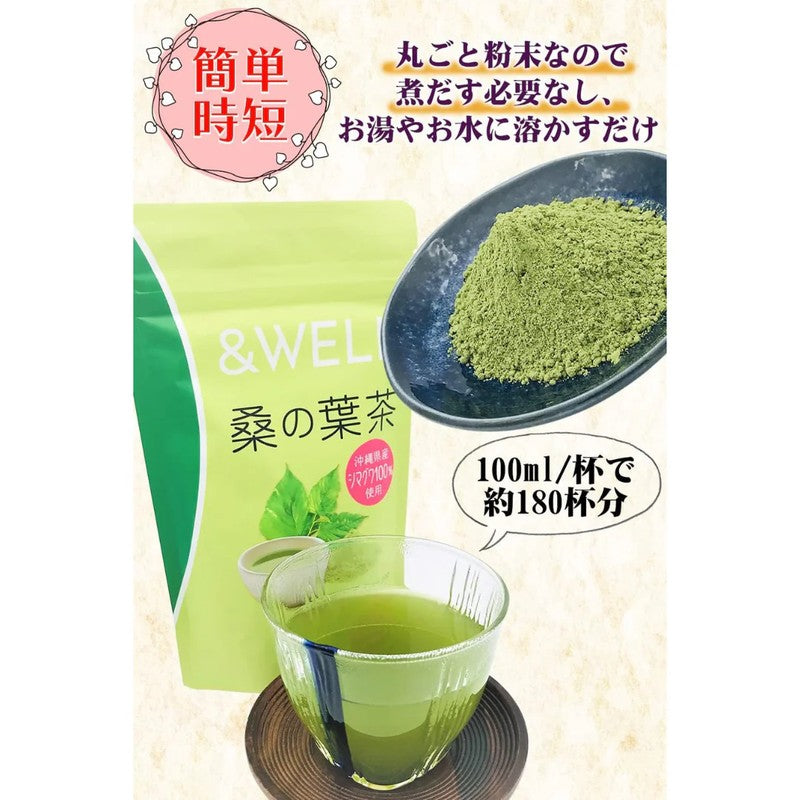 Lixel &WELL Mulberry Leaf Tea, Whole Nutrition Powder Type, 100g