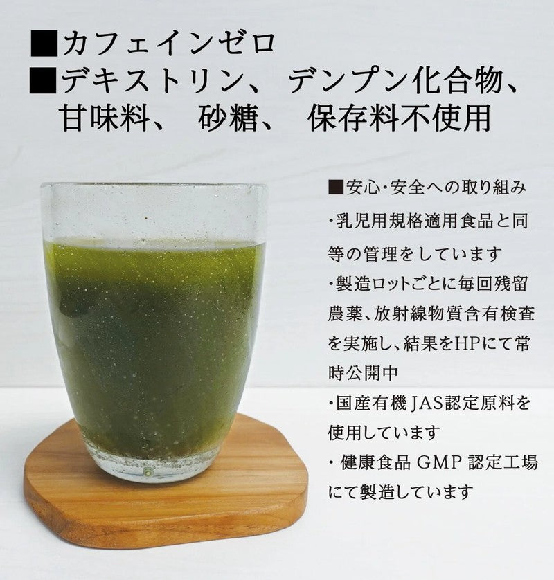 Refill Green Juice for Babies "Gokugoku" 90g