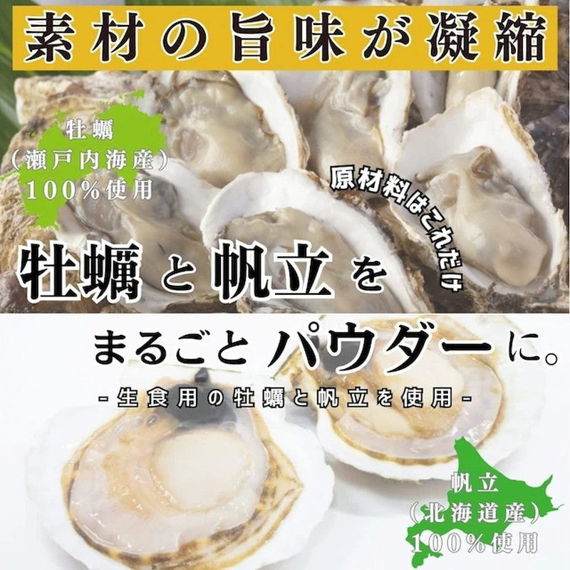 NATURAL OCEAN UMAMI Powder Oyster and Scallop Bottle Type 25g