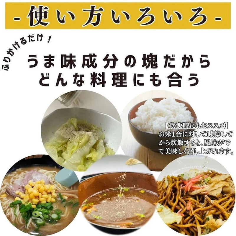 NATURAL OCEAN UMAMI Powder Oyster and Scallop Bottle Type 25g