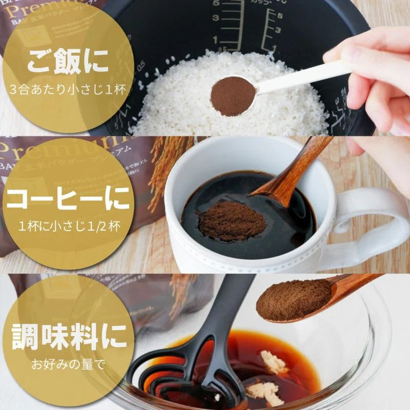 Shokuken Co., Ltd. Brown Rice Powder Premium 100g
