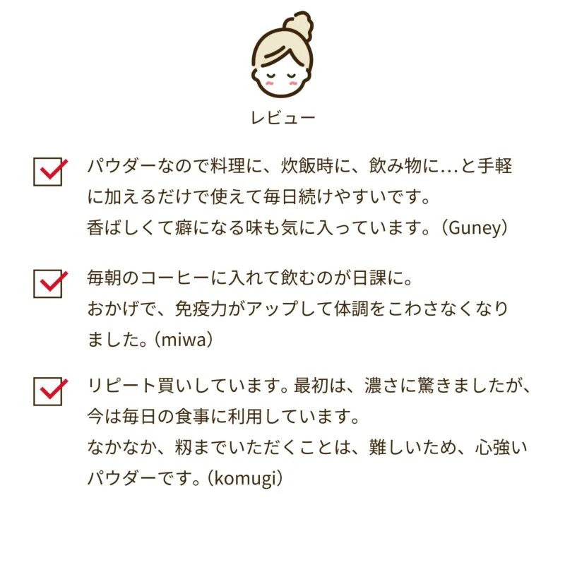 Shokuken Co., Ltd. Brown Rice Powder Premium 100g