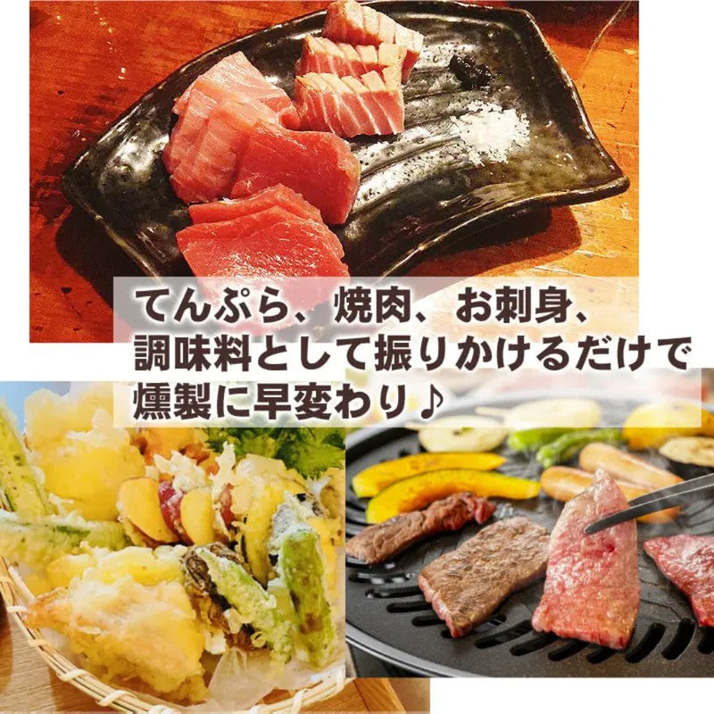 Smoked Douraku Smoked Salt 120g