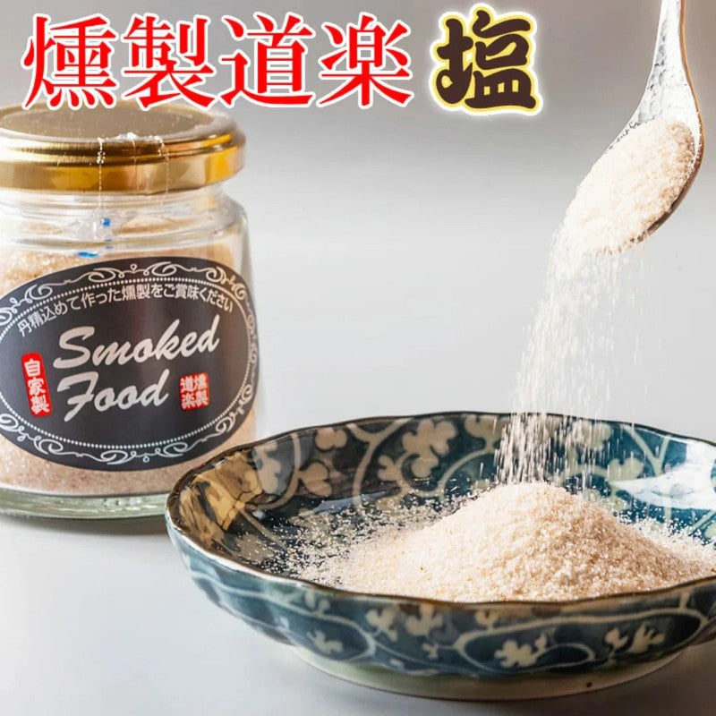 Smoked Douraku Smoked Salt 120g