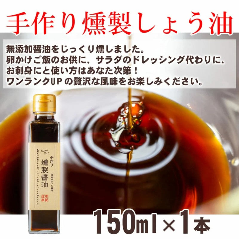 Smoked Doraku Smoked Soy Sauce 150ml